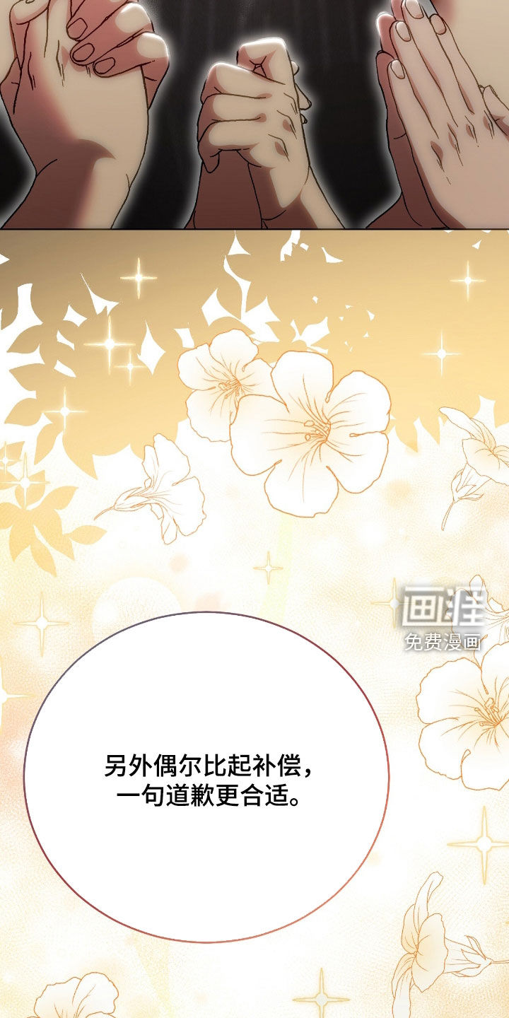 第88话33