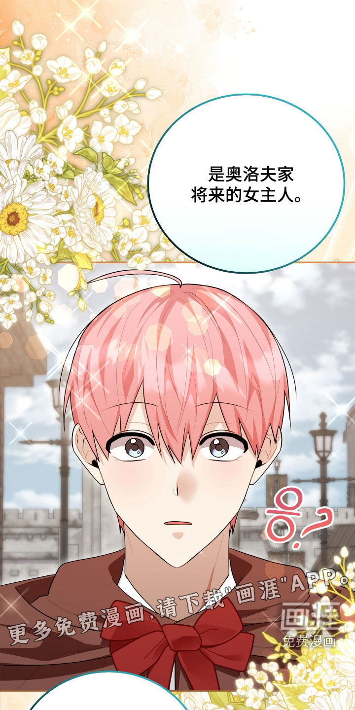 第88话1