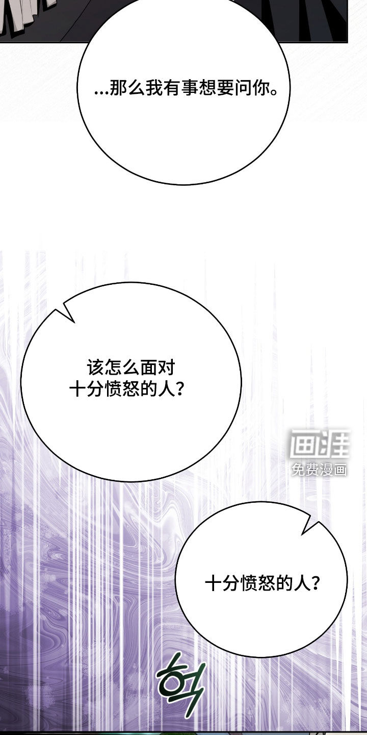第88话23