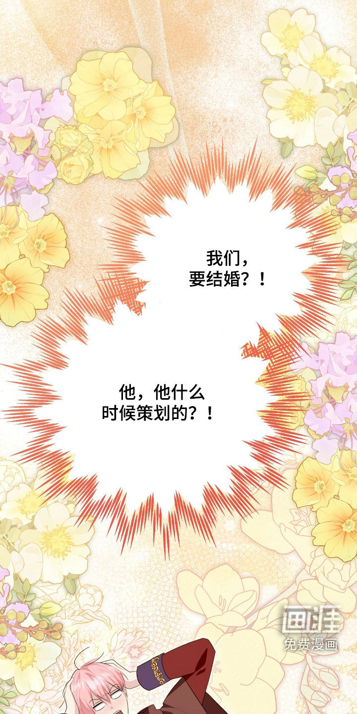 第88话3
