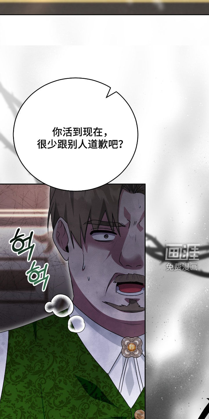 第88话28