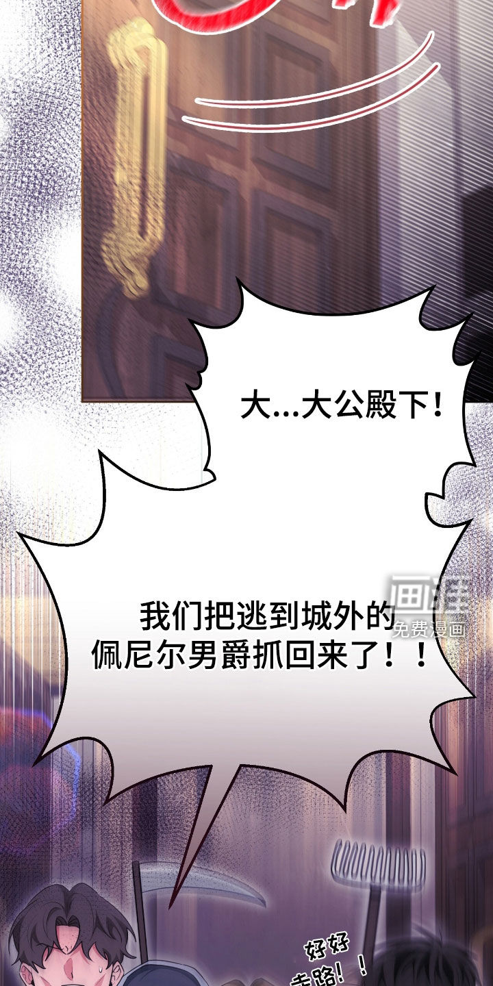 第88话38