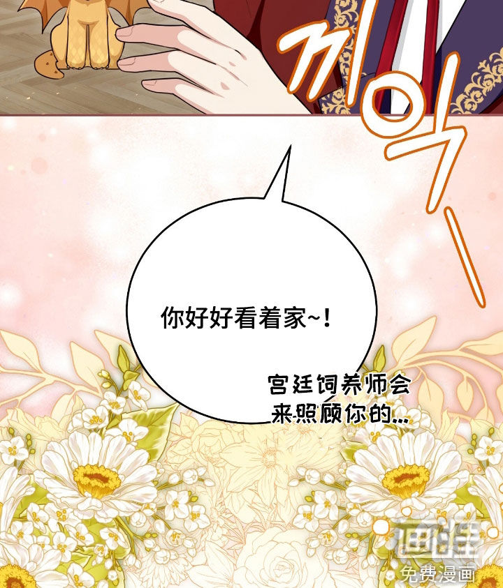 第87话19