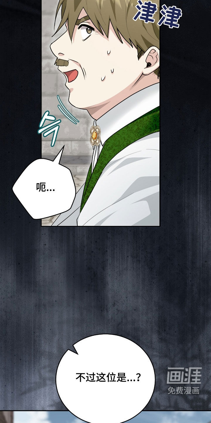第87话36