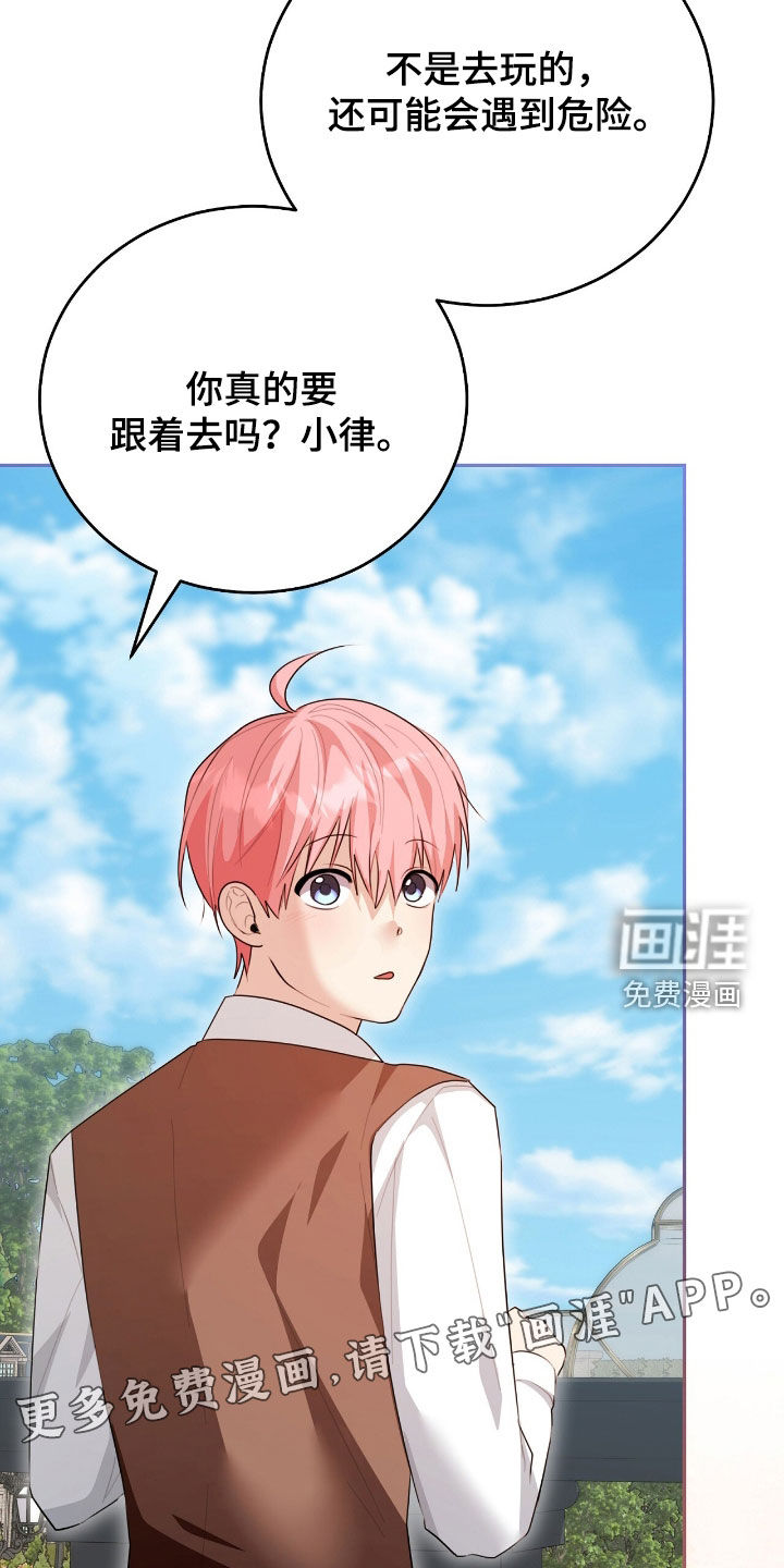 第87话4