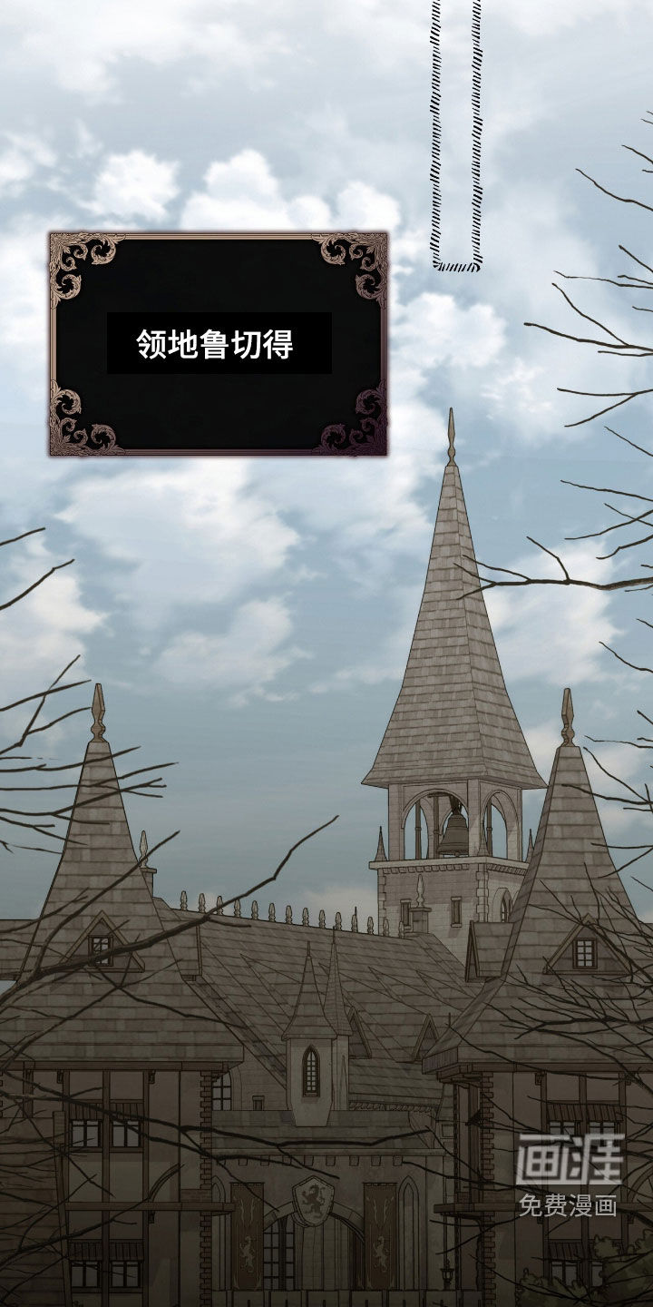 第87话23