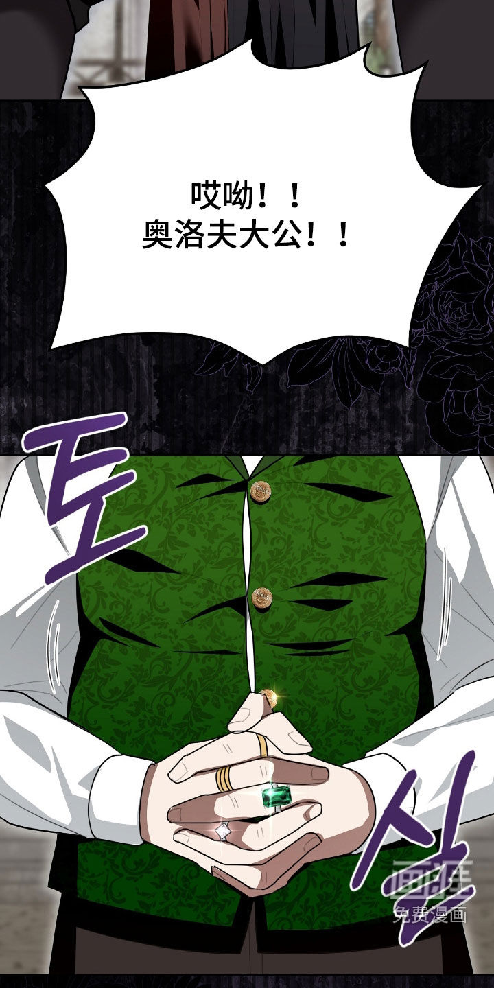 第87话29