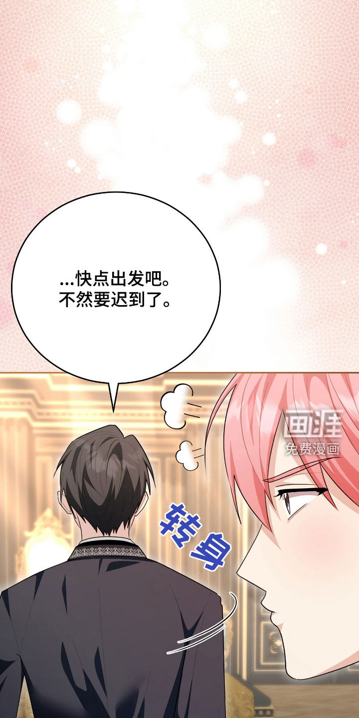 第87话10