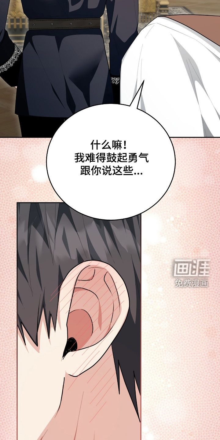 第87话11