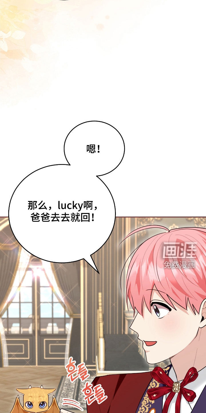 第87话18