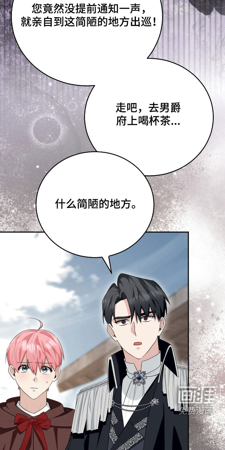 第87话32