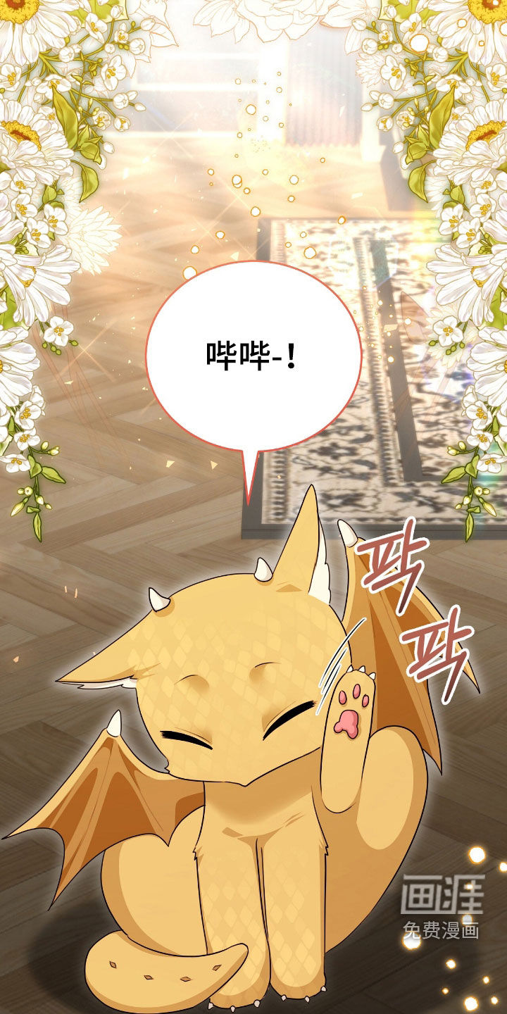 第87话20