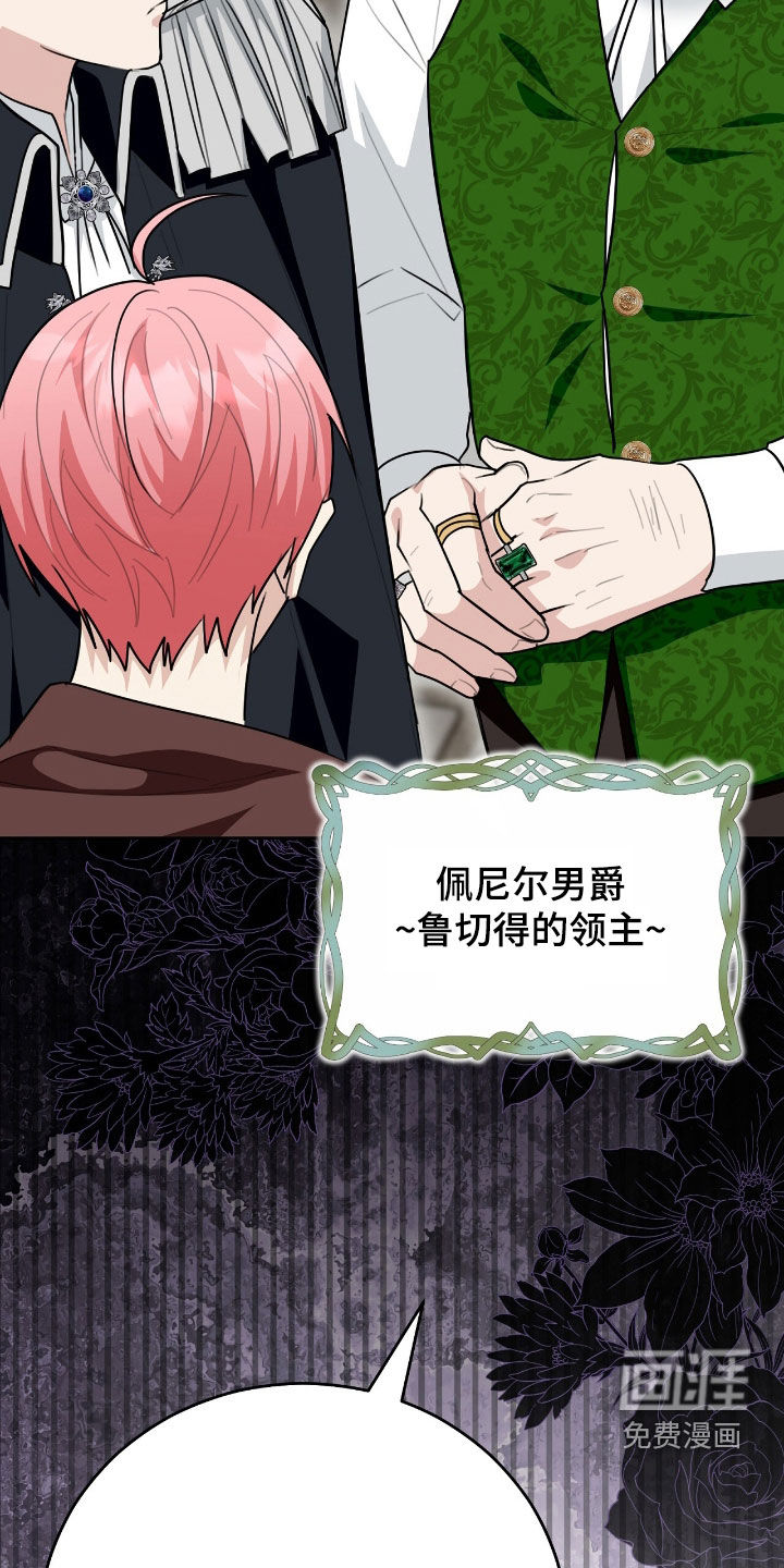 第87话31
