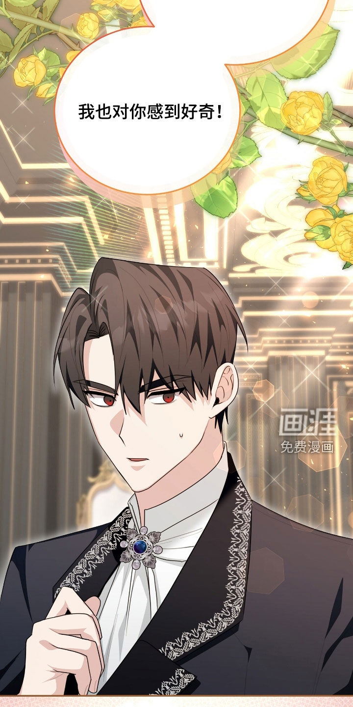 第87话9