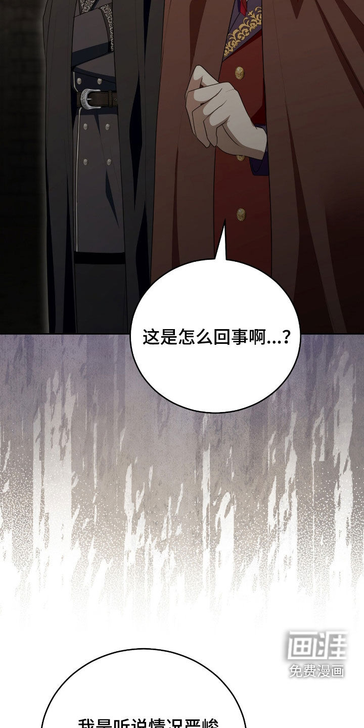 第87话26