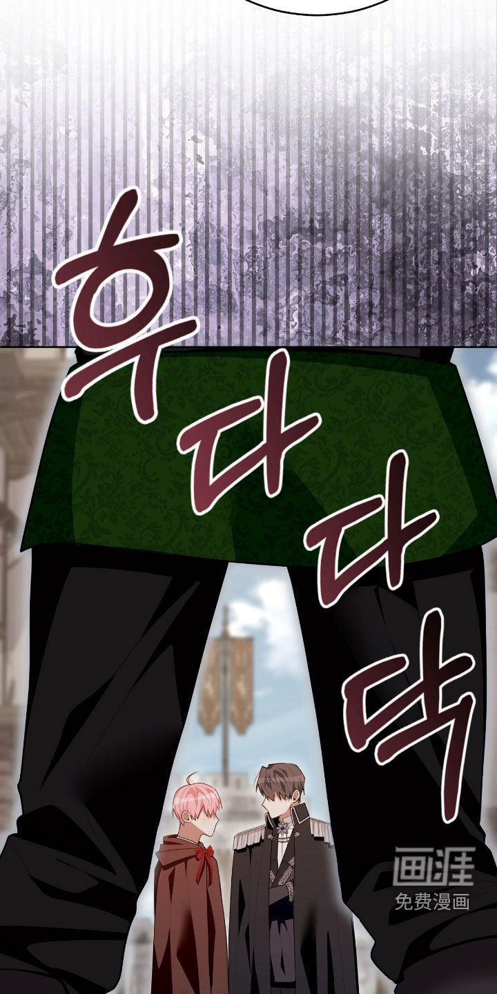 第87话28