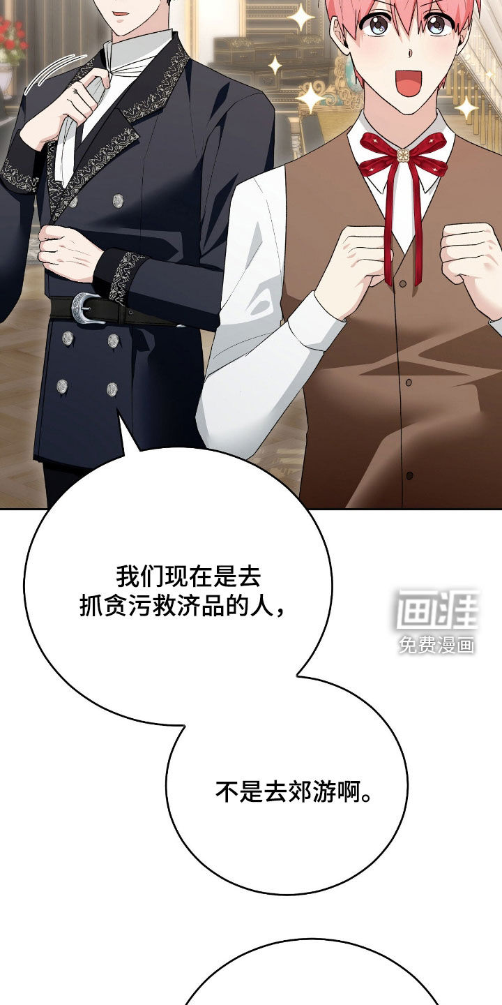 第87话3