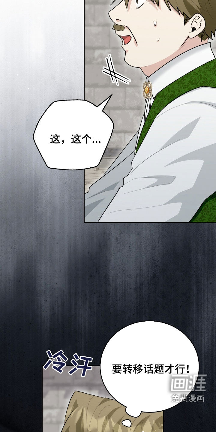 第87话35