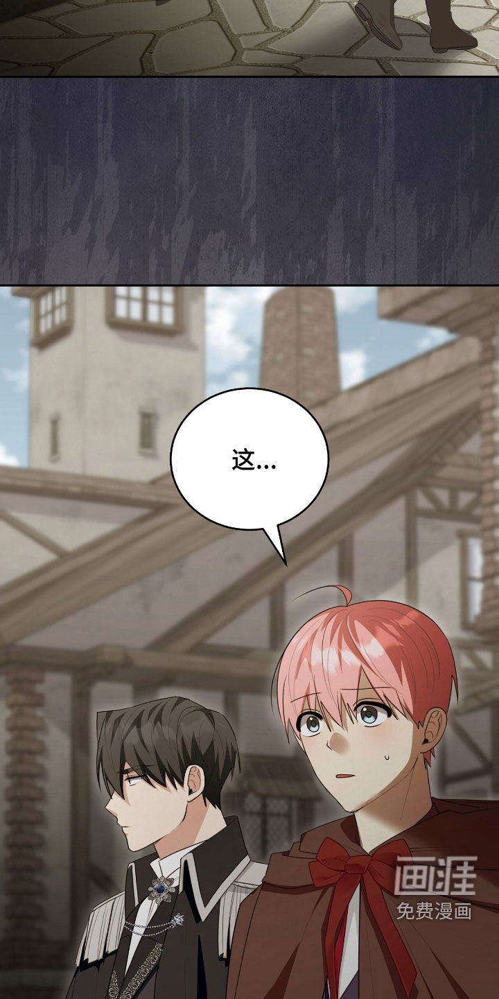 第87话25