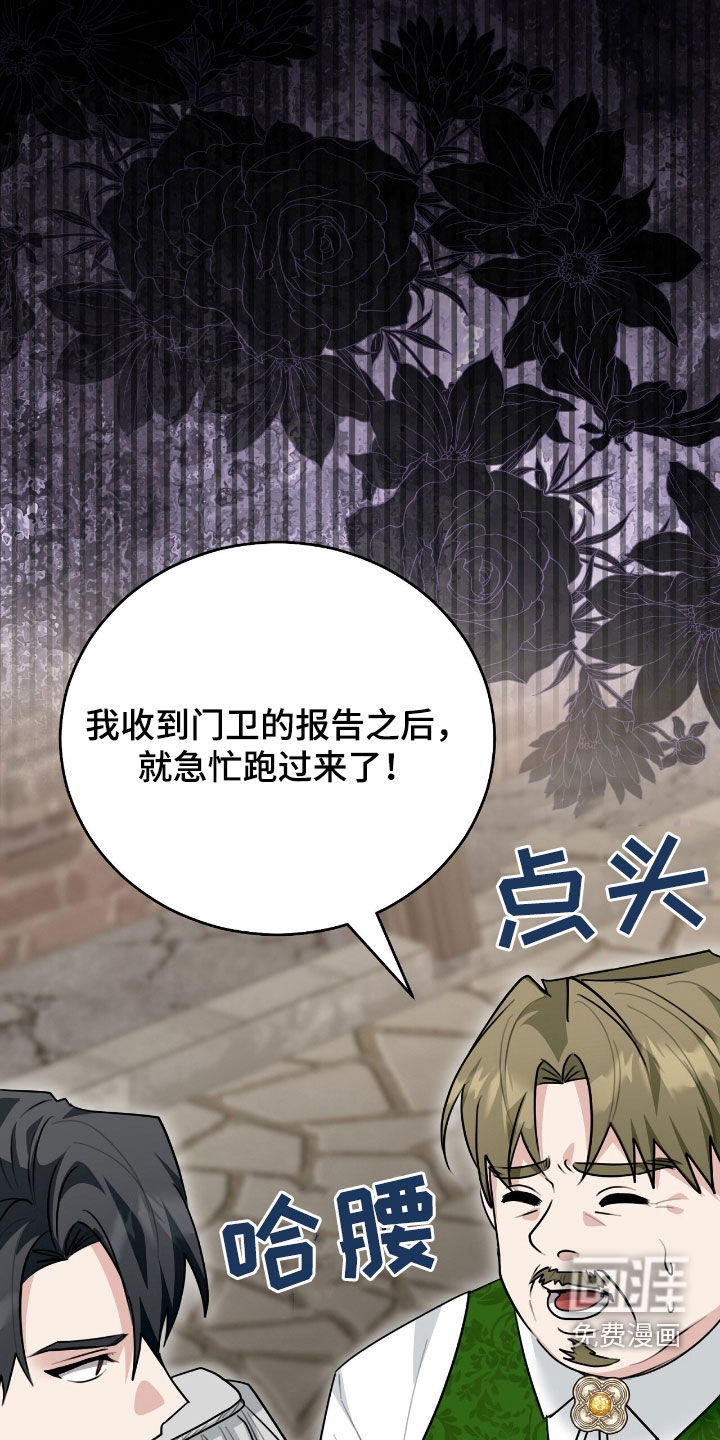 第87话30