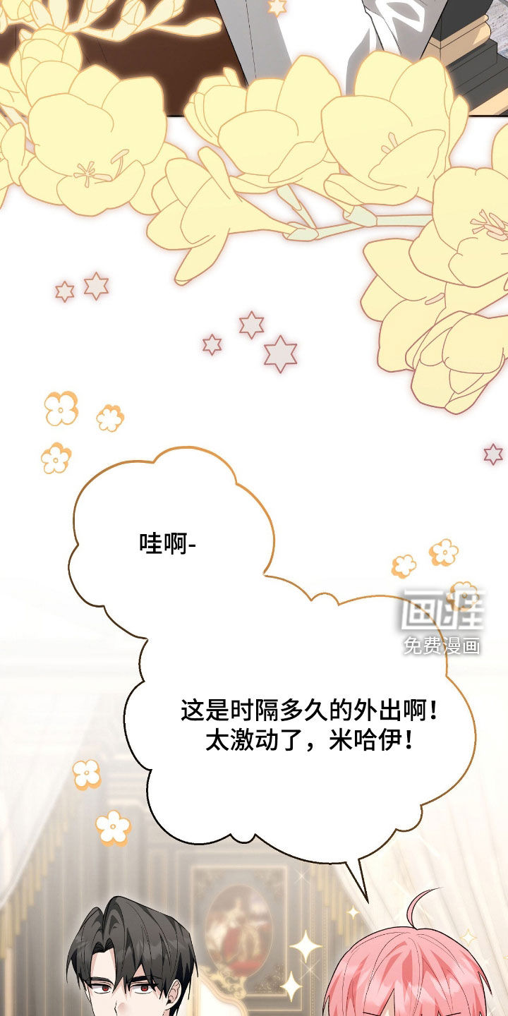 第87话2