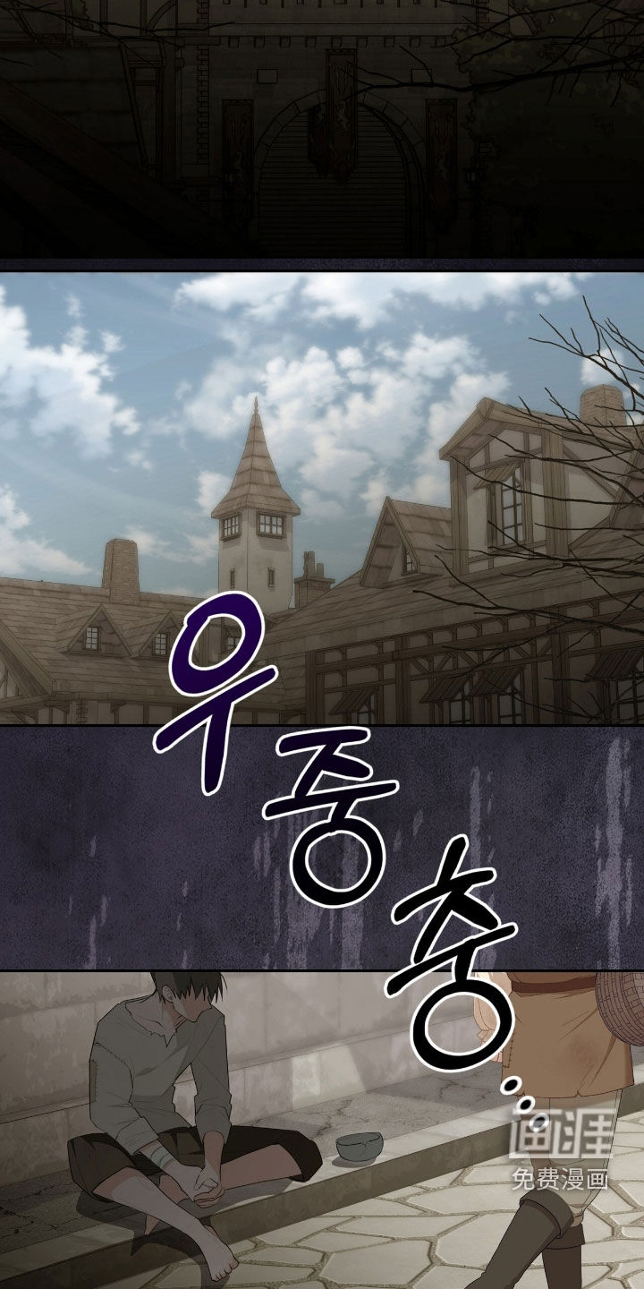 第87话24