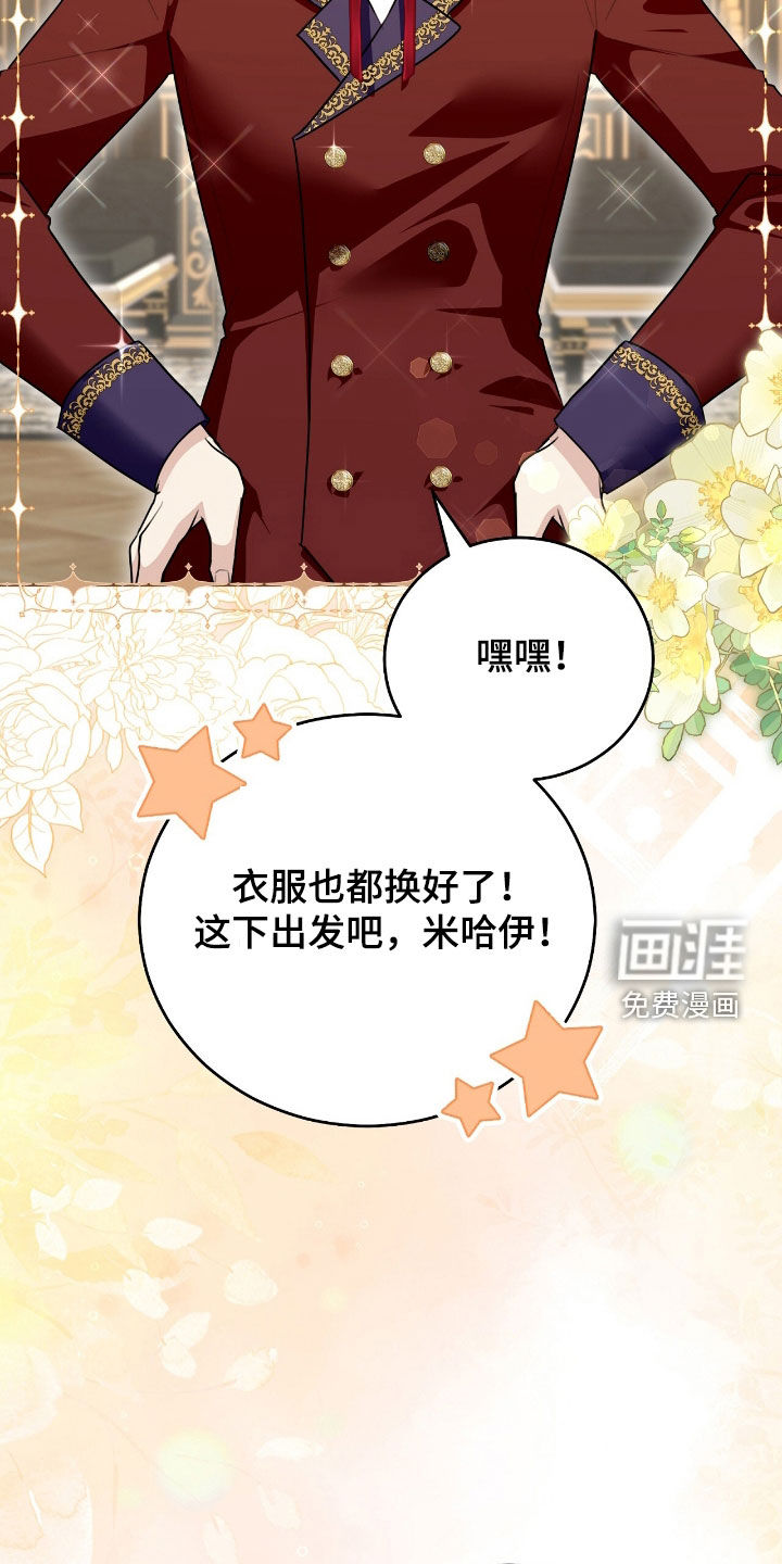 第87话16