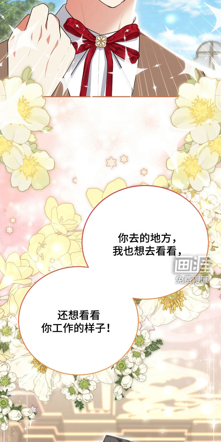 第87话6