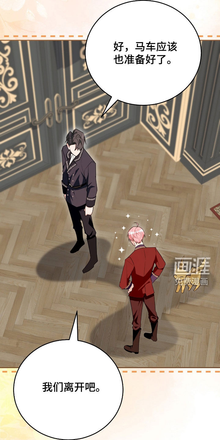 第87话17