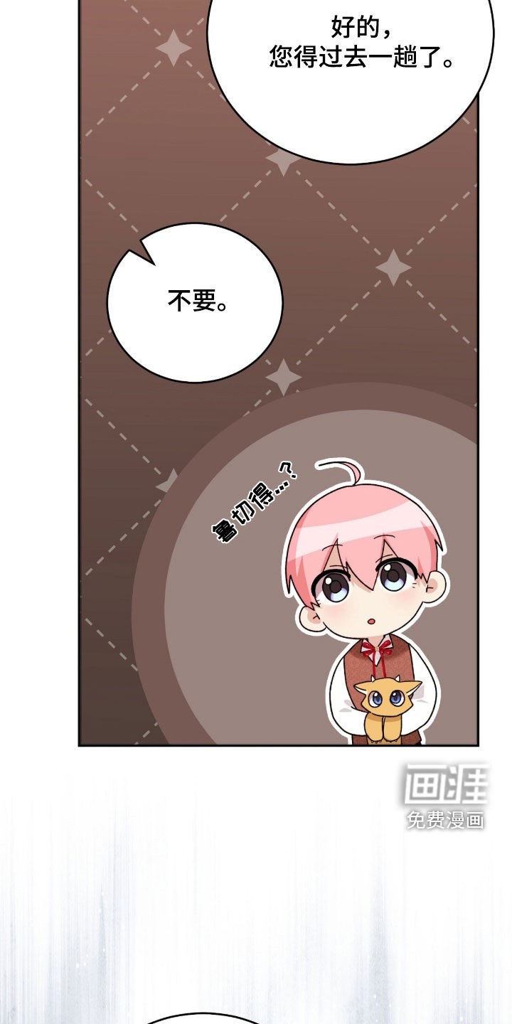 第86话29