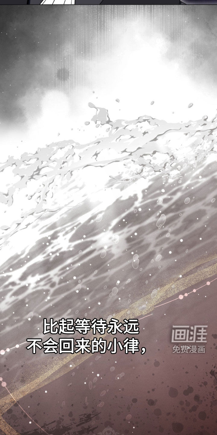 第86话18