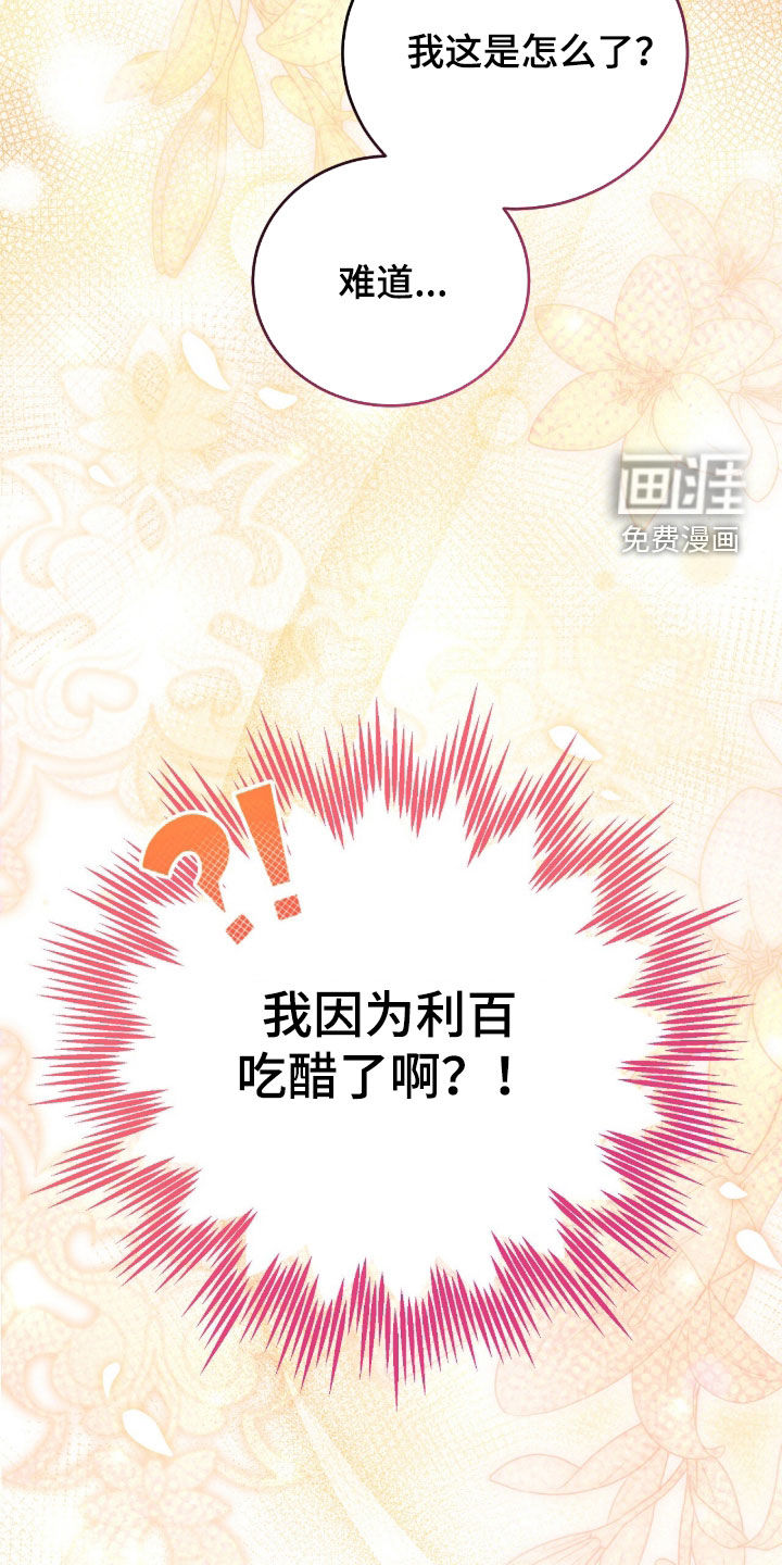 第86话49