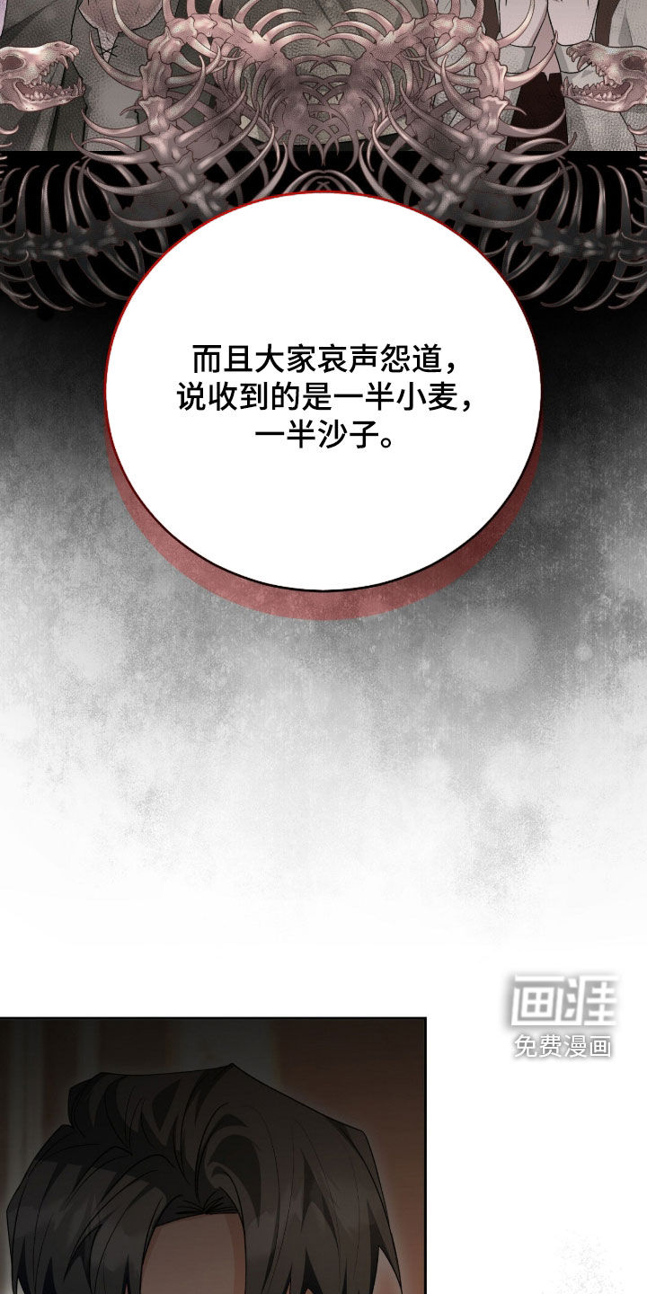 第86话34