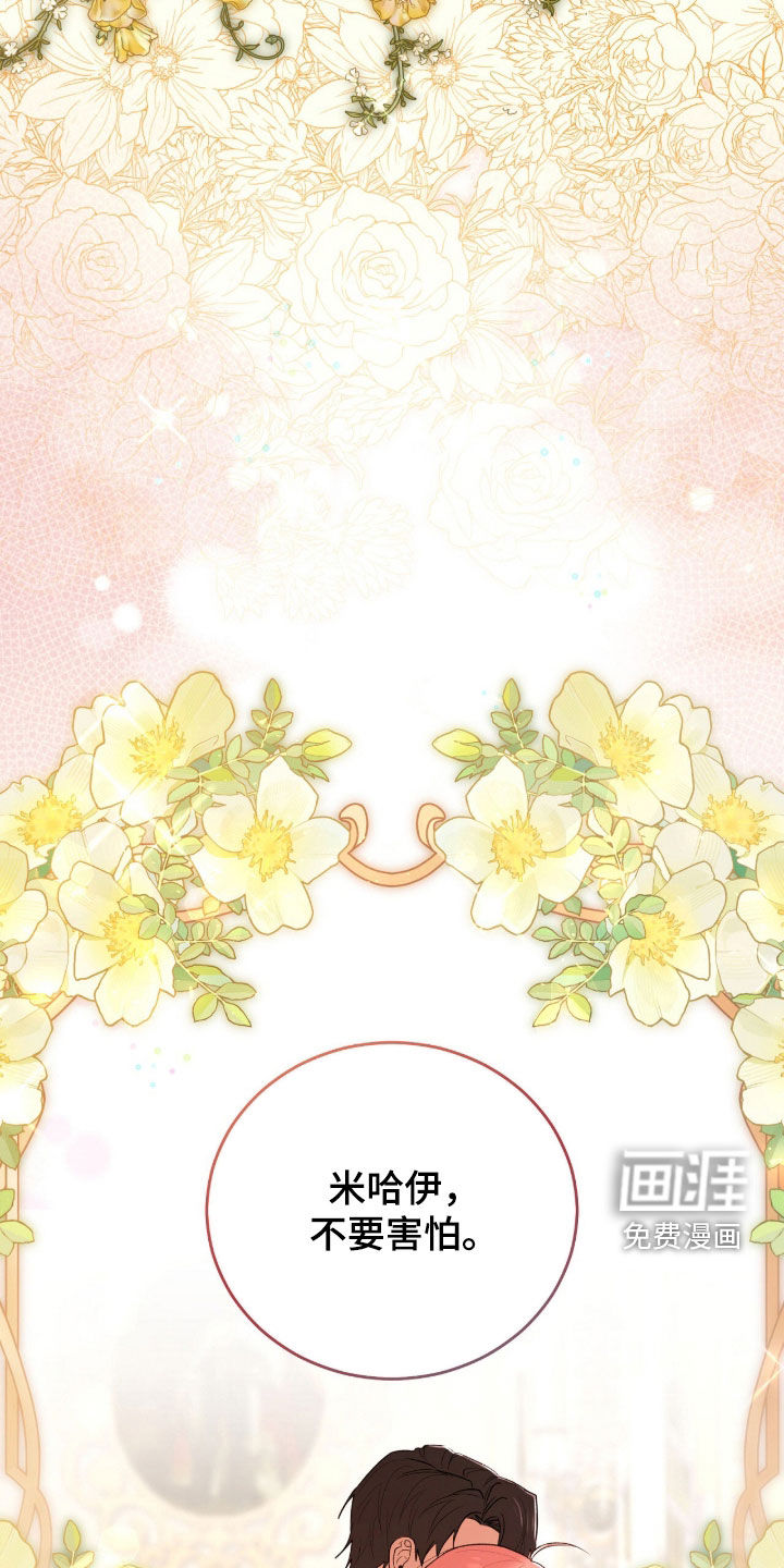 第86话4
