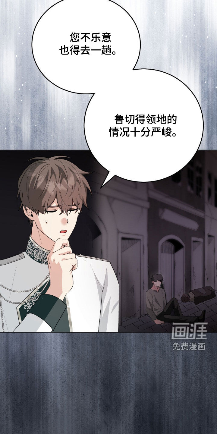 第86话30