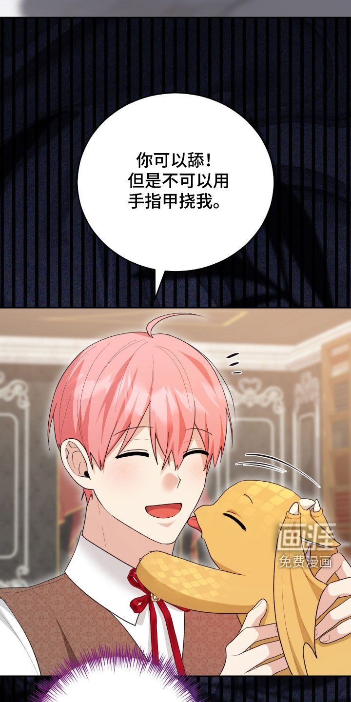 第86话22