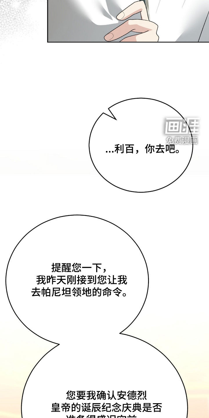 第86话37