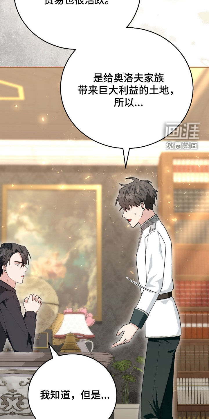 第86话42