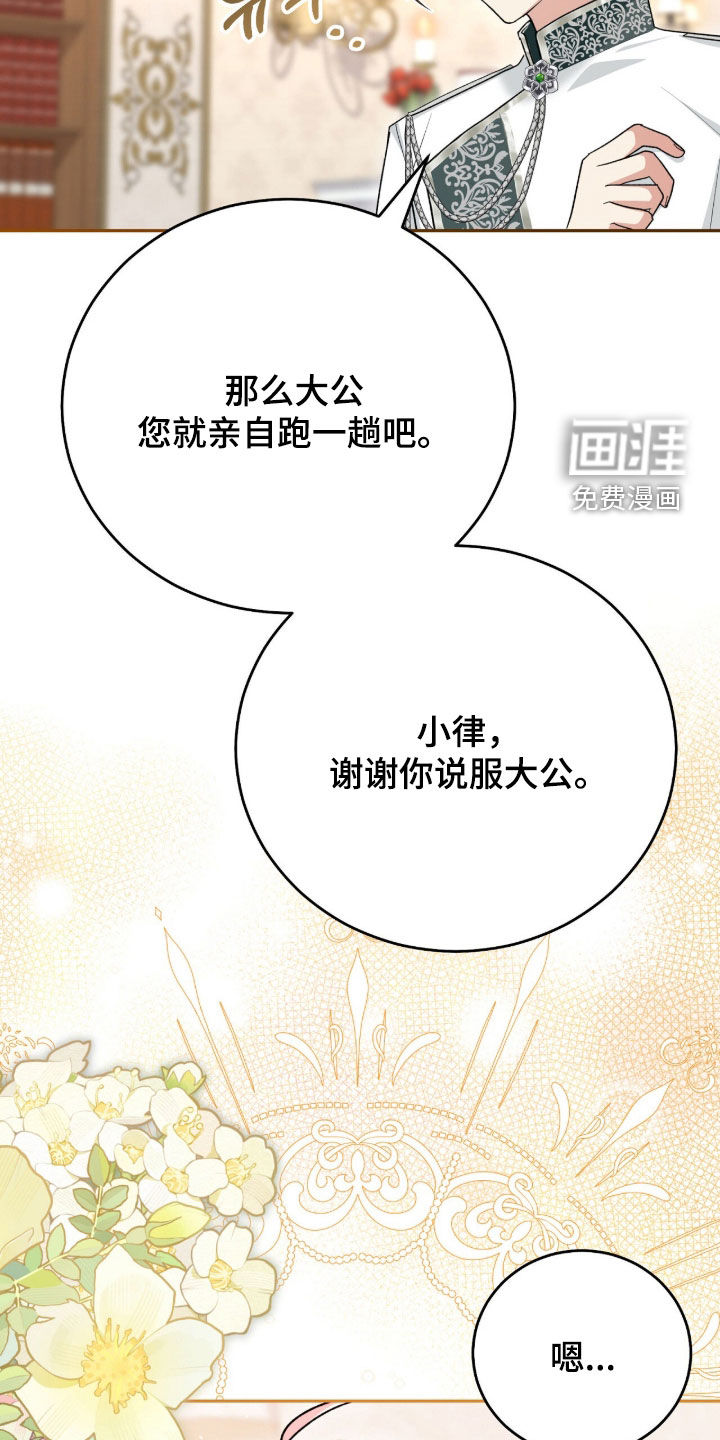 第86话47