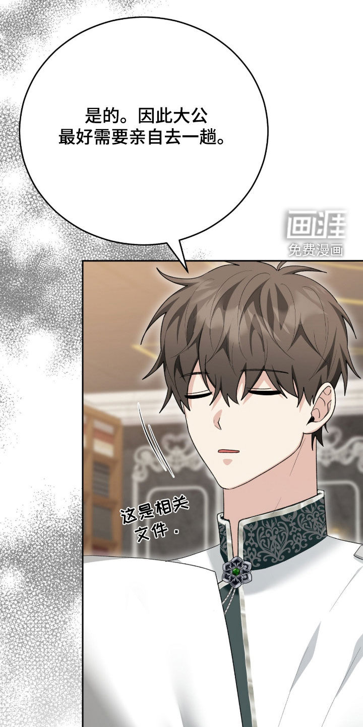 第86话36