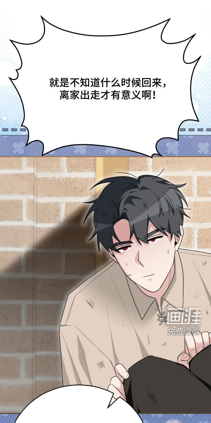 第86话0