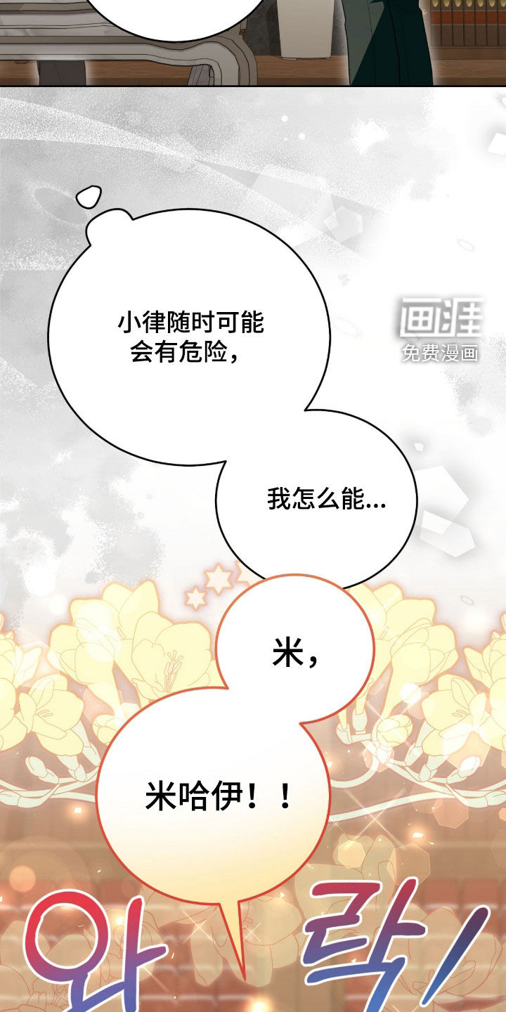 第86话43