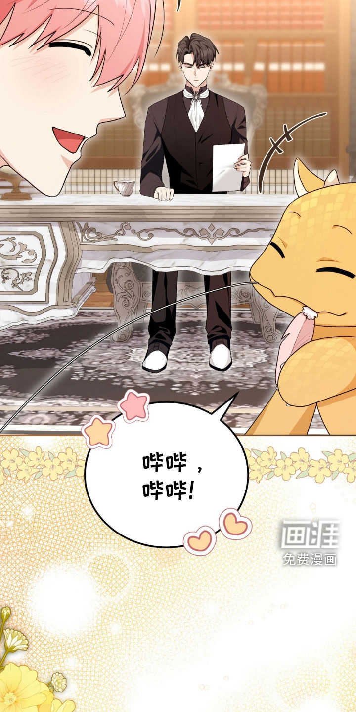 第86话11