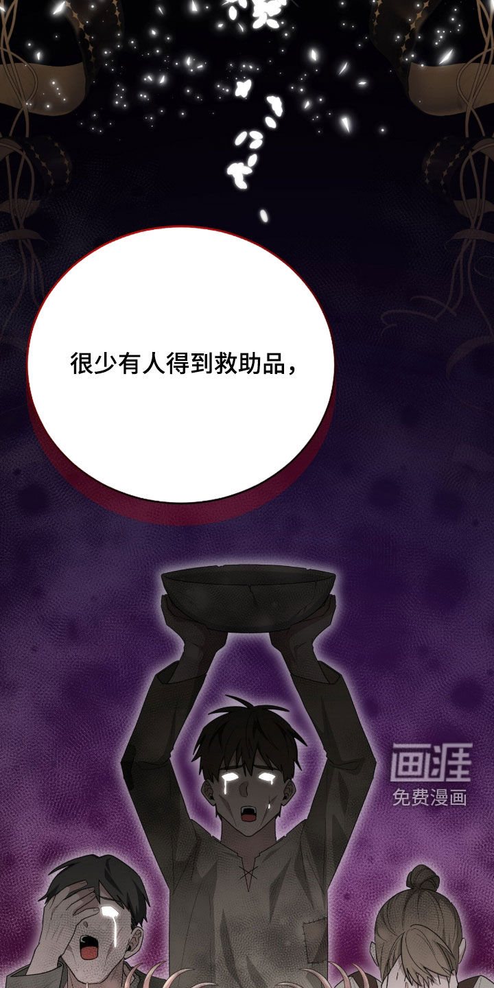 第86话33