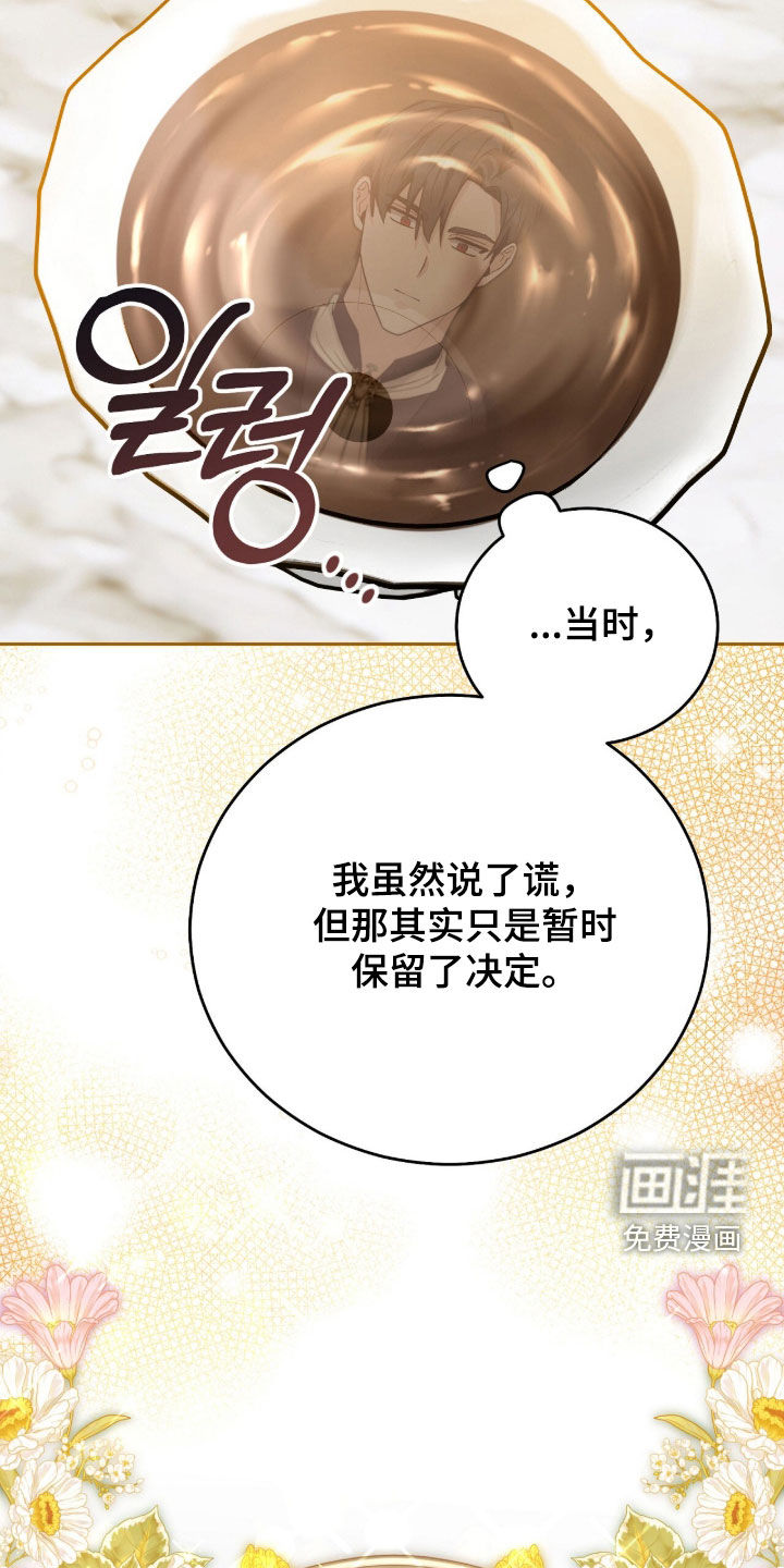 第86话14