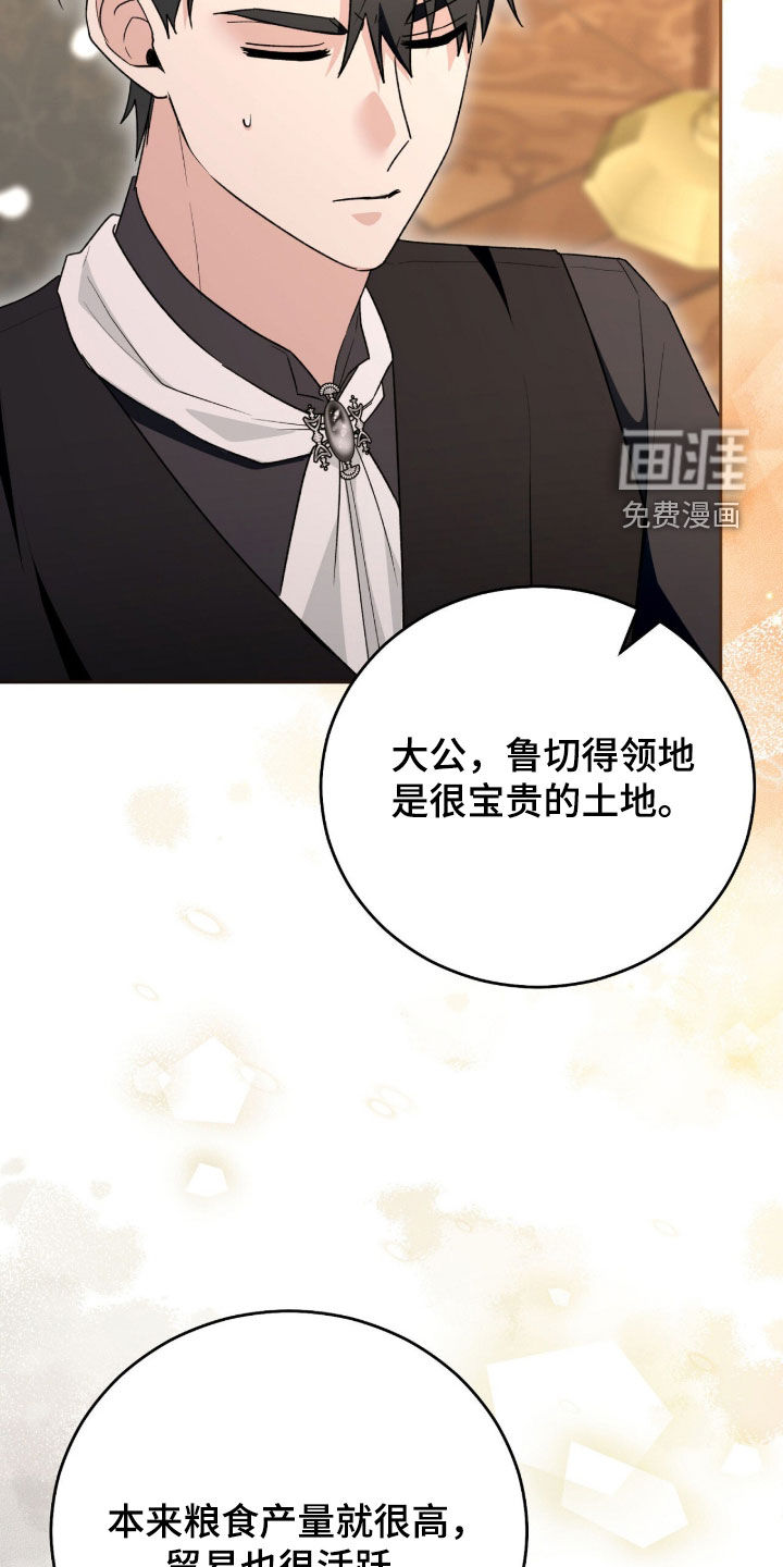 第86话41