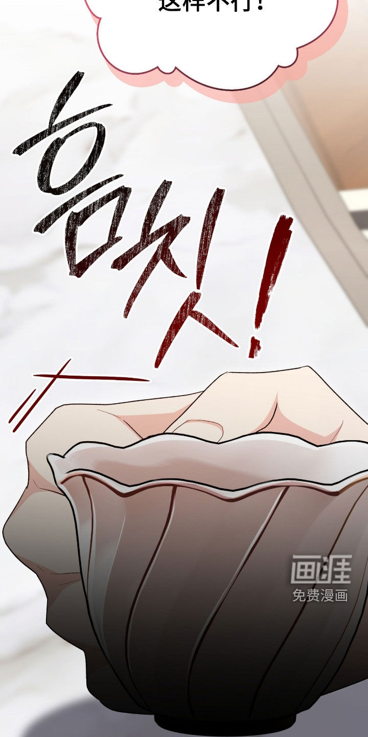 第86话21