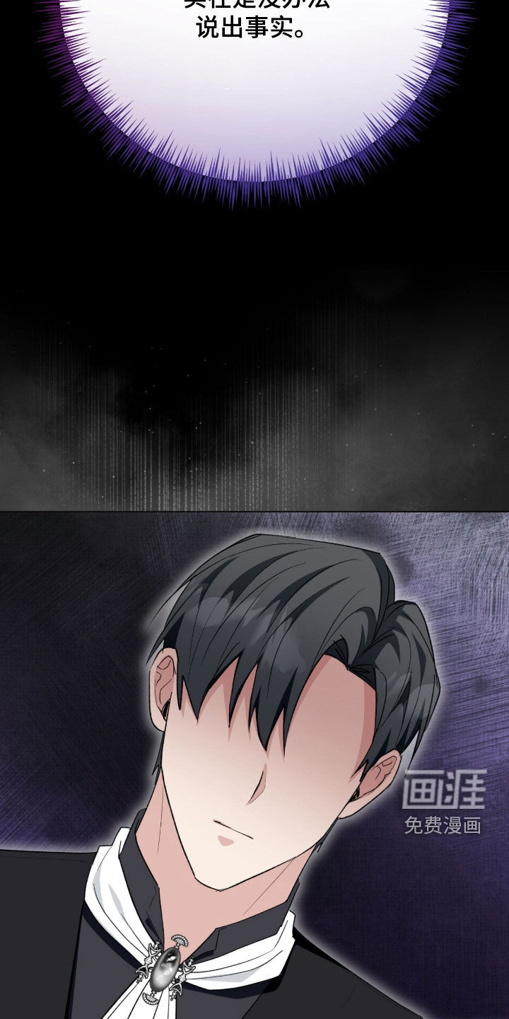第86话17