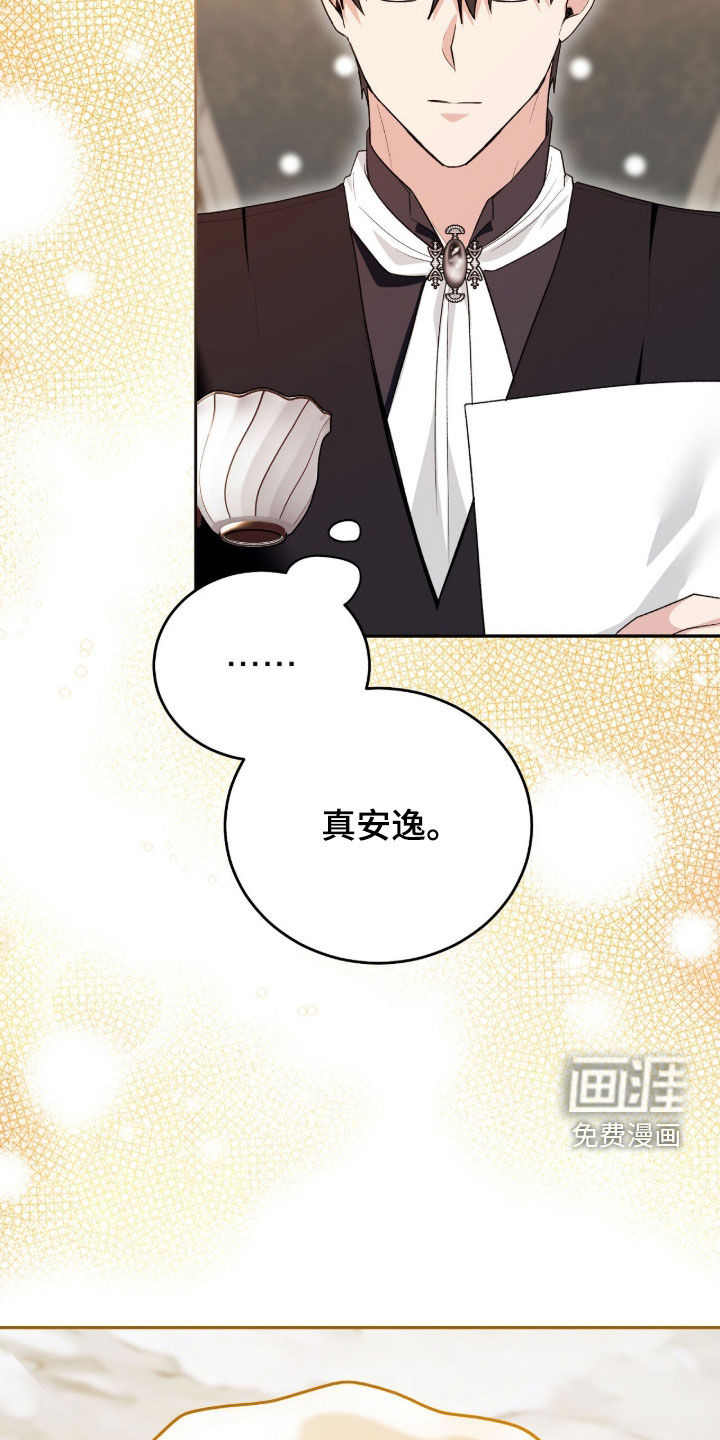 第86话13