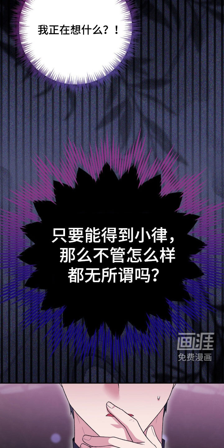 第86话23
